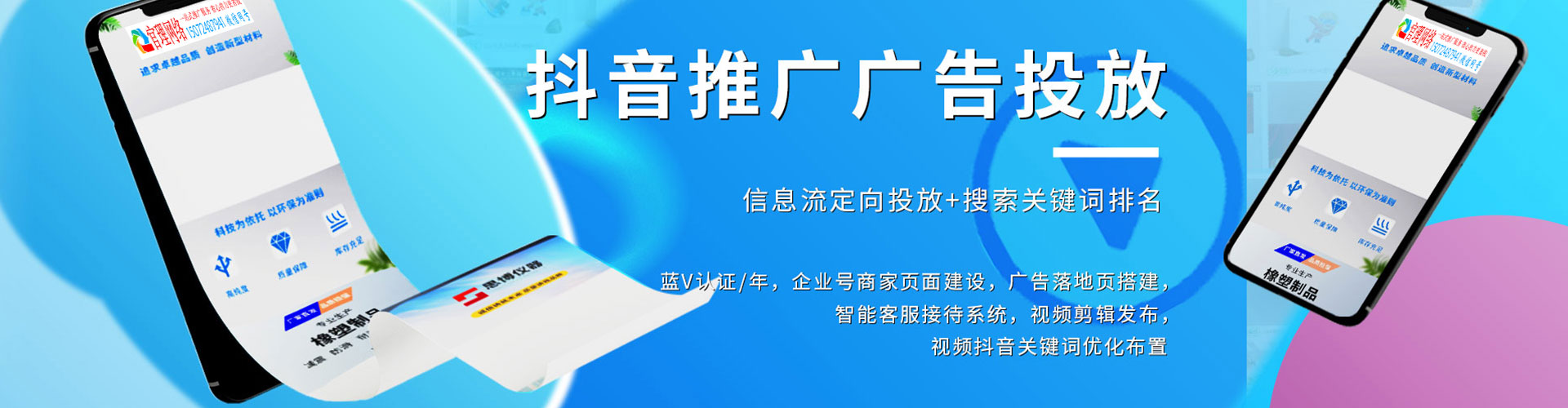 同仁百度推广代理